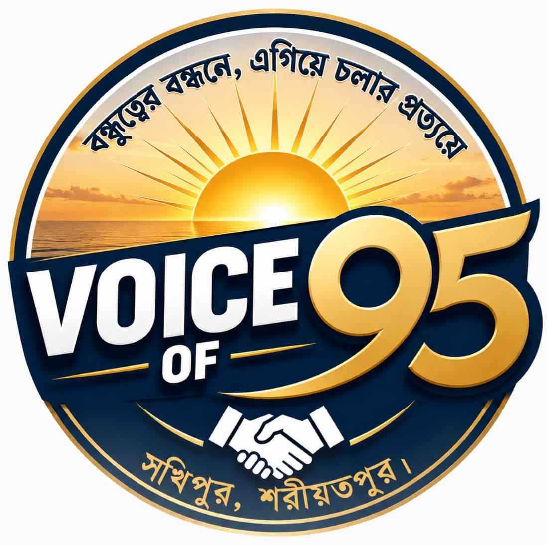 Association Logo